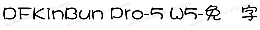 DFKinBun Pro-5 W5字体转换